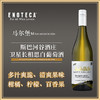 斯巴河谷酒庄卫星长相思白葡萄酒  Spy Valley Satellite Sauvignon Blanc 750ml 商品缩略图0