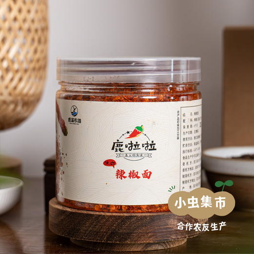 生态二荆条辣椒面 145g/罐 | 合作农友生产，来自四川，生产者：骆蓉 ＆【公平贸易农人定价】 商品图6