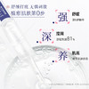 【官方正品】云南白药采之汲球药隔重楼精华液次抛装保湿补水修护敏感舒缓红区 商品缩略图3