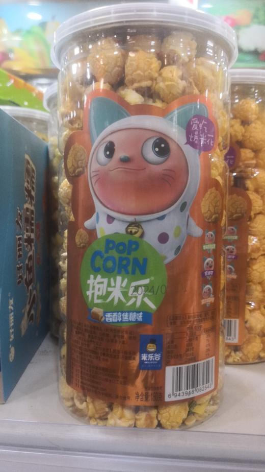 米乐谷米花 商品图0