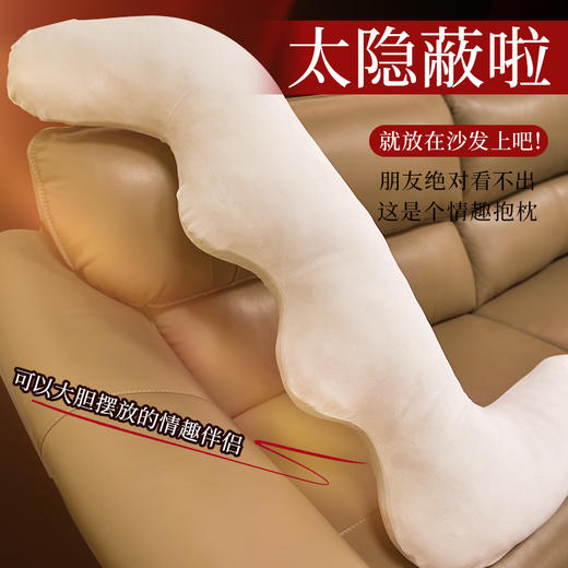 【娃娃飞机杯！！！】趣儿 梦娜抱枕飞机杯成人男用自慰器情趣用品夫妻房事调情名器 商品图6