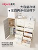 【冬日暖拥】mloong趣搭搭儿童玩具收纳架家用婴儿用品喂养台宝宝置物玩具收纳柜 商品缩略图3