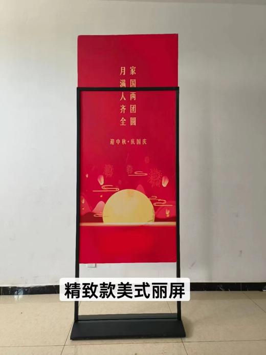 精致款美式丽屏80*180黑色 商品图0
