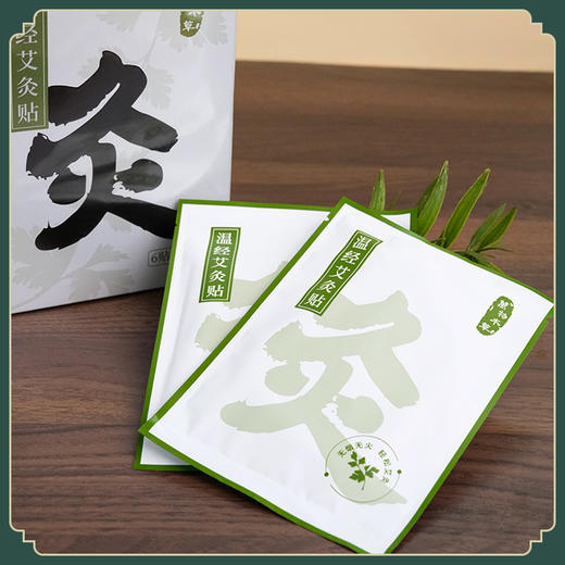 【升级款】万物本草 自发热温经艾灸贴 三伏贴 配艾灸油 商品图2