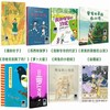 隐形叶子 苏西和保罗 我和爷爷的约定 爸爸的茶园在山顶  你看见喜鹊了吗？ 萝卜大厦 阿兔的小瓷碗 仙猪湖    1年级8本套装正版现货速发|名师推荐|小学生课外阅读一年级 商品缩略图0