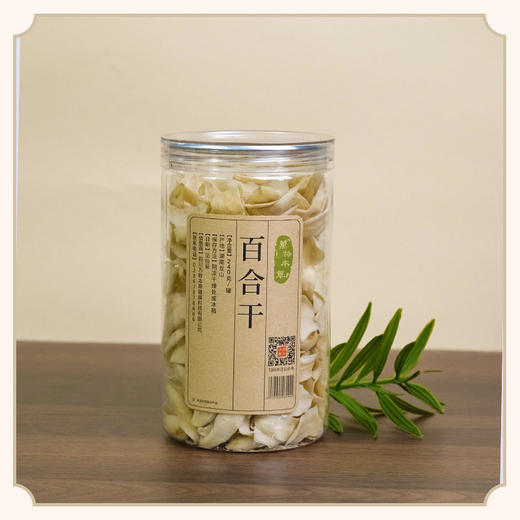 龙山龙牙百合干 道地特产食用原色新鲜百合干（非龙山卷丹百合） 商品图4