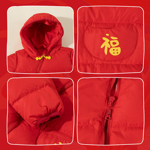 贝贝怡童装男女宝宝连帽羽绒服新年连体衣新生儿加厚连身衣拜年服ZB4DL002 商品图5