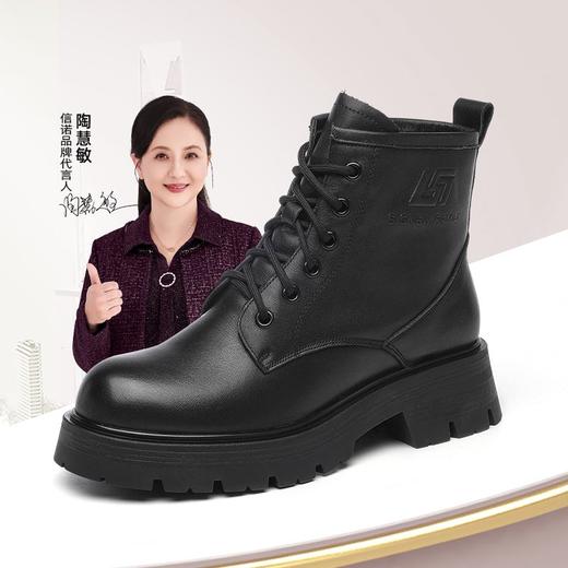 信诺真皮女士马丁靴厚底增高短靴2024冬季新款加绒加厚棉鞋妈妈鞋X24M118-102 商品图0