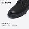 星期六男士复古英伦风擦色牛皮短靴SSC4126N0E 商品缩略图5
