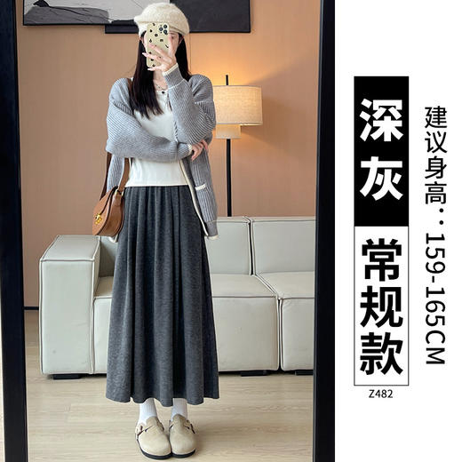 【灰色糯米裙】秋季新款 高腰大摆裙 a字显瘦长裙子 秋冬款百搭温柔半身裙 商品图7
