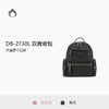 Diplomat外交官DB-2730L时尚双肩背包 商品缩略图1