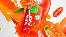 有机枸杞原浆到货咯，叠加双11满减送超实惠！