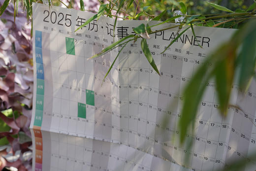 2025年历·记事表 商品图3