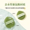【19.9元会员福利】尔木萄洗笑颜开洁颜扑3个装   水滴洗脸扑（潮品） 商品缩略图3