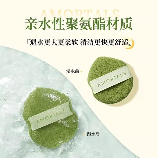 【19.9元会员福利】尔木萄洗笑颜开洁颜扑3个装   水滴洗脸扑（潮品） 商品图3