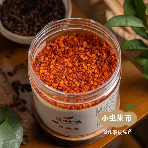 生态二荆条辣椒面 145g/罐 | 合作农友生产，来自四川，生产者：骆蓉 ＆【公平贸易农人定价】 商品图2