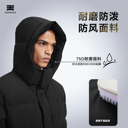 【双12秒杀，仅限今天】天石新款鹅绒羽绒服男士长款加厚女款冬季户外东北严寒保暖V060 商品图2