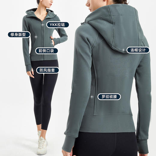 跃牌【美丽贤淑】系列秋冬加厚保暖连帽休闲防风开衫户外跑步夹克衫WT21 商品图2