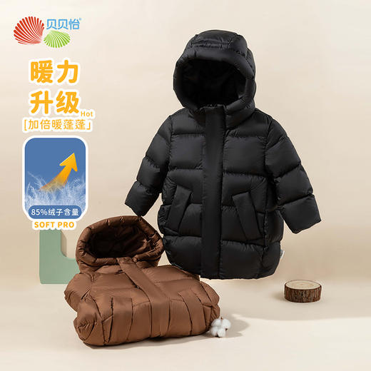 贝贝怡童装小童2024冬季新款男童羽绒服加厚韩版洋气儿童宝宝外套ZB4DS003 商品图5