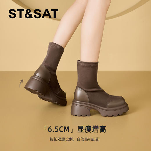 星期六气质百搭厚底弹力瘦瘦靴SSC4116C0Q 商品图1