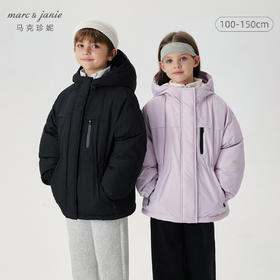 【三防】马克珍妮男女童加厚防寒中长款羽绒服2024秋冬新款241589