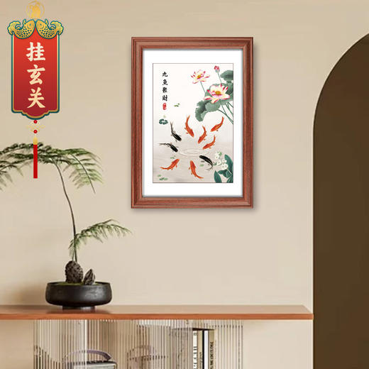 九鱼聚财图摆台 商品图2