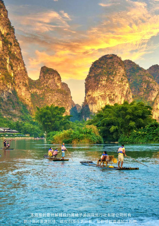 【纯美杏柿】 动车3天 商品图1