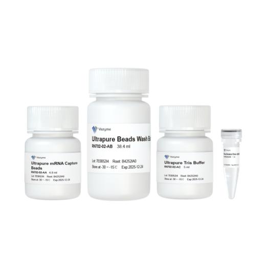 VAHTS mRNA Capture Beads (Ultrapure) 商品图0