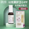 【预售】Cg润本紫草护肤油50ml 商品缩略图0