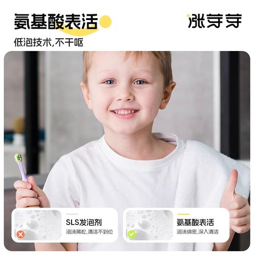 妙抚涨芽芽婴幼儿温和清洁牙膏草莓味35g(4月-2岁) 商品图3