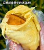 【液氮保鲜】马来西亚猫山王冷冻原粒带壳榴莲D197|进口水果 商品缩略图3