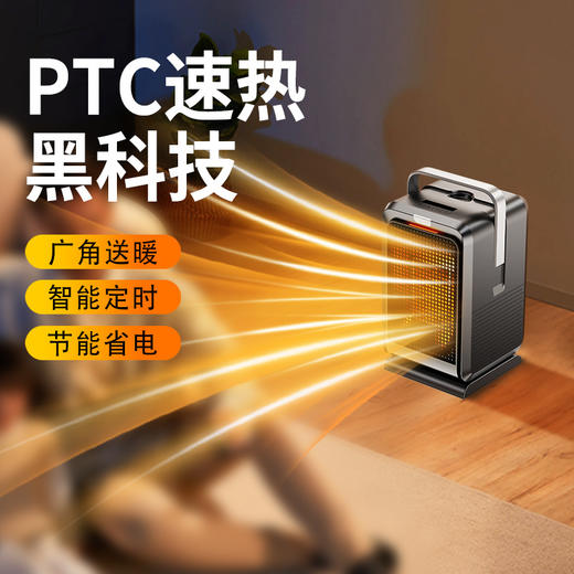 【节能桌面暖风机】小型家用取暖器 热风机电暖器冷暖两用 广角送暖 商品图1