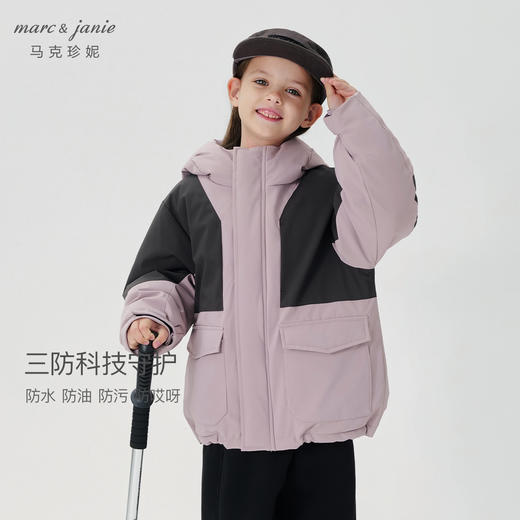 【三防】马克珍妮男女童户外加厚防寒羽绒服2024秋冬新款241593 商品图1