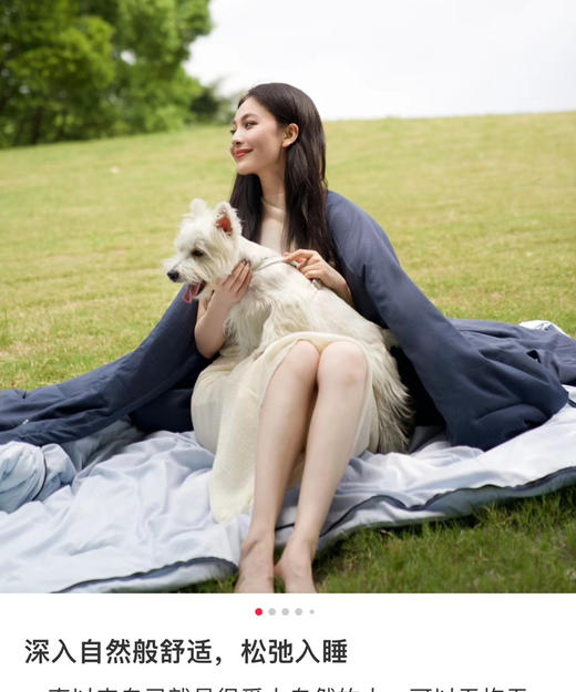 亚朵星球家深睡控温被pro四季款102803 商品图10