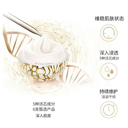 芭宝（BABOR）焕颜紧实修护眼霜 30ml 商品图2