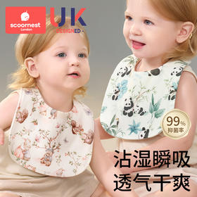科巢婴儿口水巾纯棉a类U型围嘴宝宝防水防吐奶新生纱布食饭兜秋冬加长