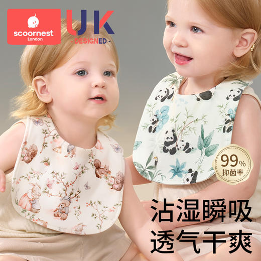 科巢婴儿口水巾纯棉a类U型围嘴宝宝防水防吐奶新生纱布食饭兜秋冬加长 商品图0