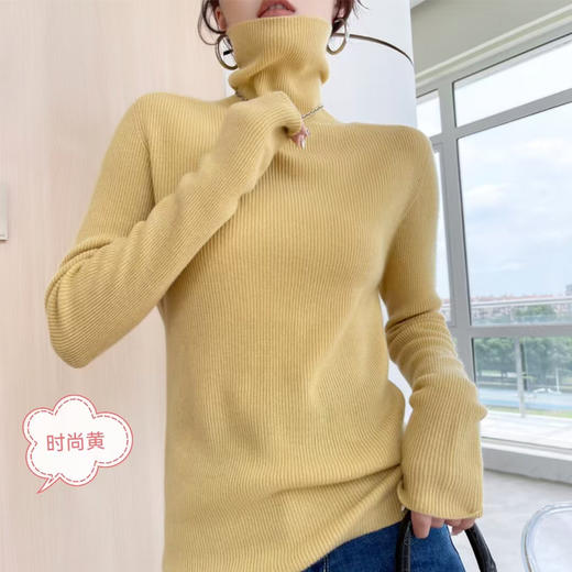 LXG23692 无缝羊毛衫 商品图5