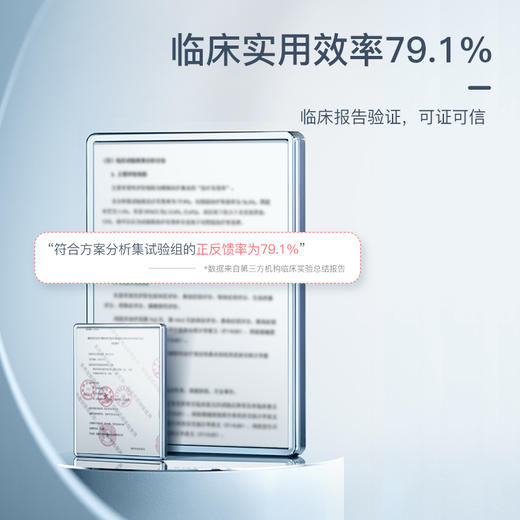 何浩明4代鼻焱光疗仪 双专利认证 5分钟自动定时 深层清洁 小巧便携 全家可用 商品图4