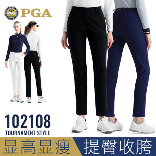 美国PGA 高尔夫服装女士长裤保暖吸光发热面料百搭显高显瘦裤子 商品图2