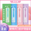 淼珠博士 多功能爆珠净齿牙刷 12支/盒 商品缩略图0