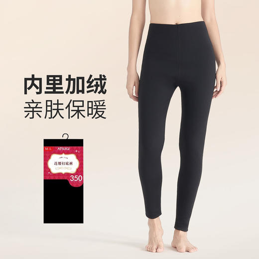 BT2201【里起毛350D】春季加绒连腰打底裤提臀日系女保暖高腰打底裤 商品图1