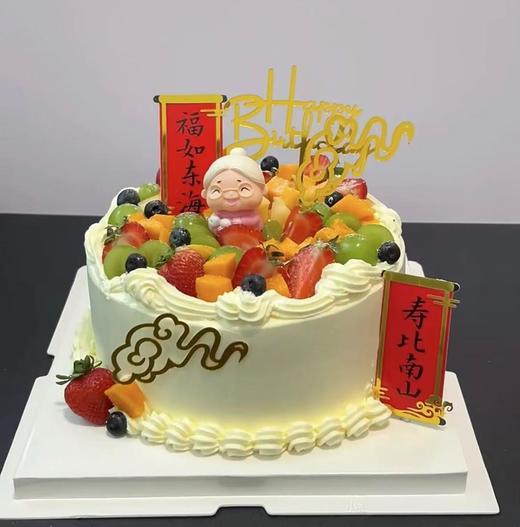 过寿普通款生日蛋糕 商品图7