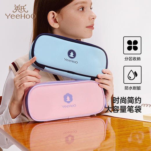 英氏帆布笔袋大容量简约学生文具盒男生女生个性学生用品收纳笔袋 商品图0
