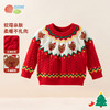 贝怡童装儿童针织毛衣套头2024新款秋冬装圣诞节新年男女童上衣ZB3DS062 商品缩略图0