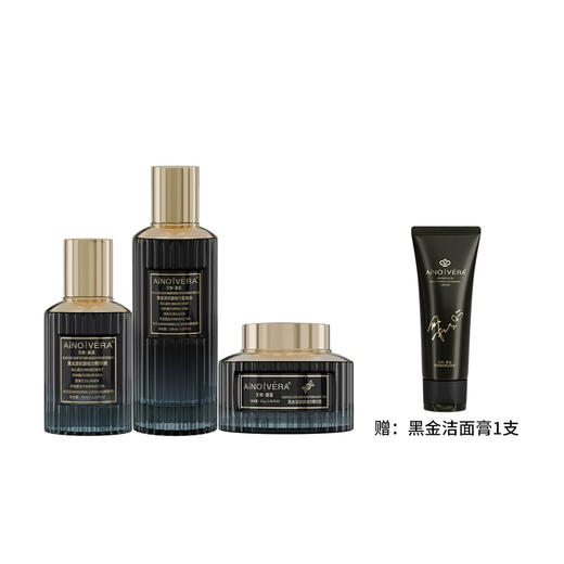 艾侬蔚蓝黑金能量淡纹水精华霜 商品图3