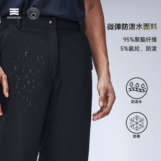 天石鹅铠甲鹅绒羽绒裤男士外穿女士保暖裤假两件东北严寒登山徒步G016 黑色（外穿假两件） 商品图3