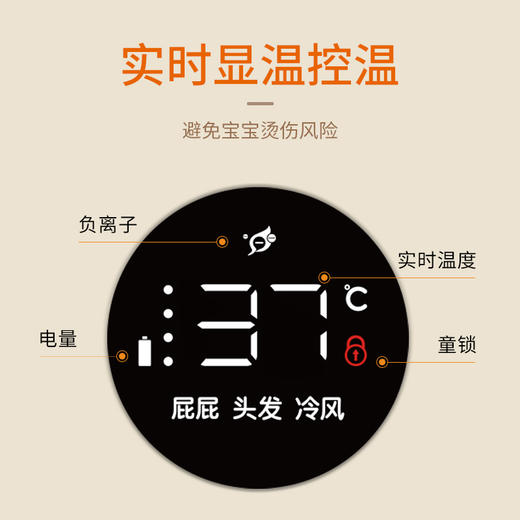 【云优选】SKULD时蔻婴儿吹风机无线宝宝儿童专用吹头发吹屁股电吹风D3 商品图3