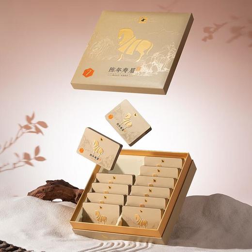 八马茶业福鼎白茶砖茶寿眉2015年原料紫金白兰茶叶高端茶礼盒装 240g/盒 商品图1