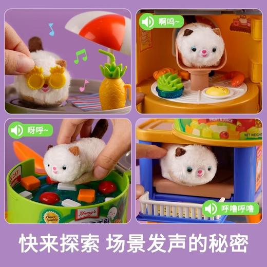 mimiworld贪吃萌宠猫咪罐头塔毛绒仿真发声过家家女孩玩具礼物 商品图3